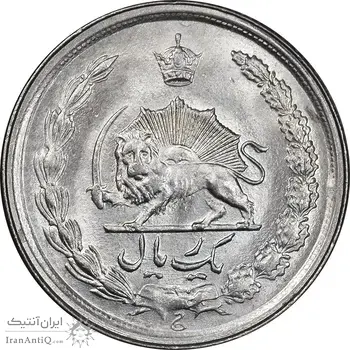 سکه 1 ریال 1350 خطی - MS63 - محمد رضا شاه