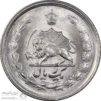 سکه 1 ریال 1354 خطی - MS63 - محمد رضا شاه