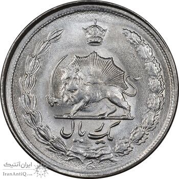 سکه 1 ریال 2536 تاریخ کوچک - MS63 - محمد رضا شاه