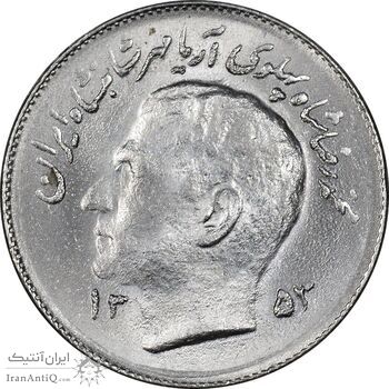 سکه 1 ریال 1353 تصویری یادبود فائو - MS63 - محمد رضا شاه