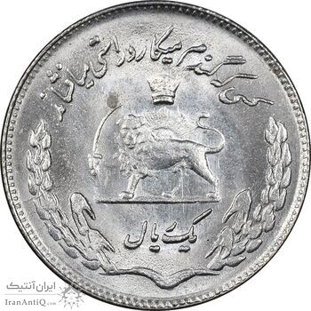 سکه 1 ریال 1353 تصویری یادبود فائو - MS63 - محمد رضا شاه
