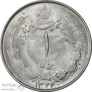 سکه 1 ریال 1322 نقره - MS62 - محمد رضا شاه