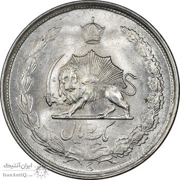 سکه 1 ریال 1322 نقره - MS62 - محمد رضا شاه