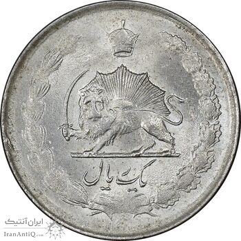 سکه 1 ریال 1327 نقره - MS62 - محمد رضا شاه
