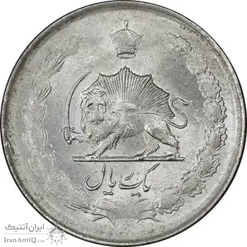 سکه 1 ریال 1327 نقره - MS62 - محمد رضا شاه