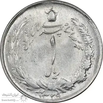 سکه 1 ریال 1329 نقره - MS62 - محمد رضا شاه