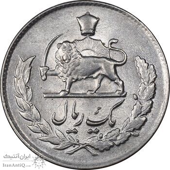 سکه 1 ریال 1336 مصدقی - MS61 - محمد رضا شاه