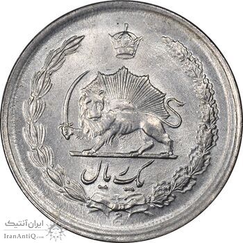 سکه 1 ریال 1338 - MS62 - محمد رضا شاه