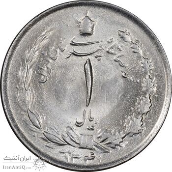 سکه 1 ریال 1341 - MS62 - محمد رضا شاه