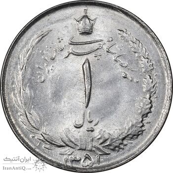 سکه 1 ریال 1351 خطی - MS62 - محمد رضا شاه