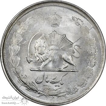 سکه 1 ریال 1325 نقره - MS62 - محمد رضا شاه