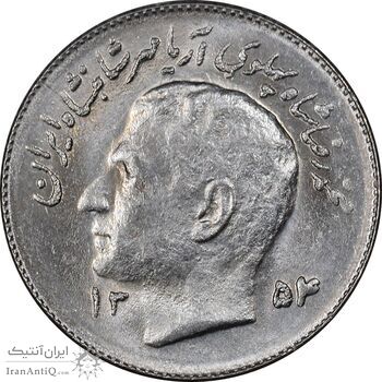سکه 1 ریال 1354 تصویری یادبود فائو - MS61 - محمد رضا شاه