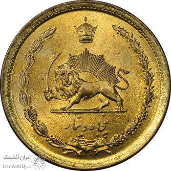 سکه 50 دینار 2537 ساندویچی - MS64 - محمد رضا شاه