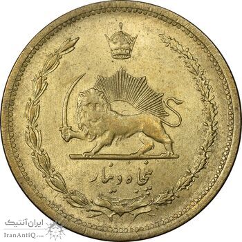 سکه 50 دینار 1321 برنز - MS63 - محمد رضا شاه سکه 50 دینار 1321 برنز - MS63 - محمد رضا شاه