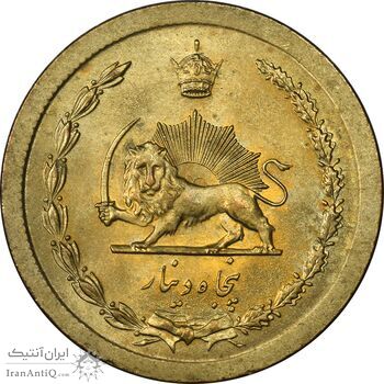 سکه 50 دینار 1348 برنز - MS63 - محمد رضا شاه