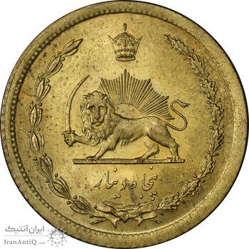 سکه 50 دینار 1351 برنز - MS63 - محمد رضا شاه