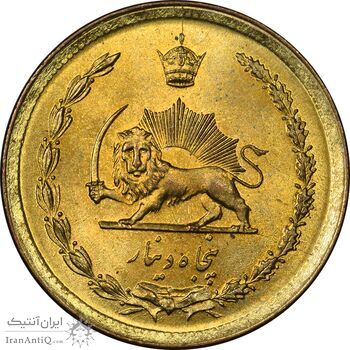 سکه 50 دینار 2535 ساندویچی - MS63 - محمد رضا شاه