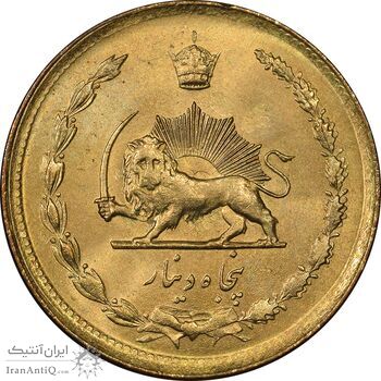 سکه 50 دینار 2536 ساندویچی - MS63 - محمد رضا شاه