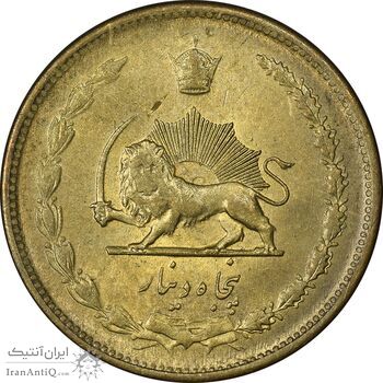 سکه 50 دینار 1332 برنز - ضخیم - MS62 - محمد رضا شاه