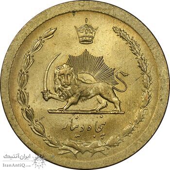 سکه 50 دینار 1347 برنز - MS62 - محمد رضا شاه