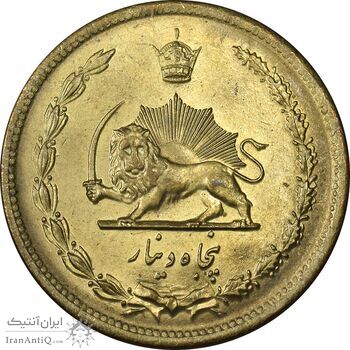 سکه 50 دینار 1346 برنز - MS62 - محمد رضا شاه