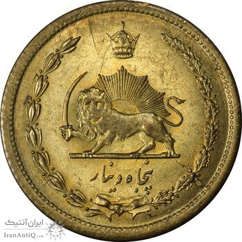 سکه 50 دینار 1349 برنز - MS62 - محمد رضا شاه