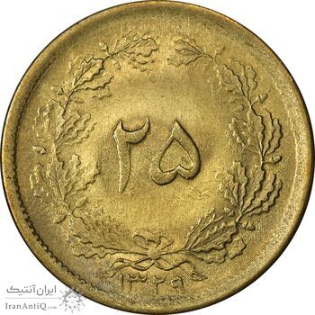 سکه 25 دینار 1329 - MS63 - محمد رضا شاه سکه 25 دینار 1329 - MS63 - محمد رضا شاه