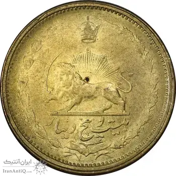 سکه 25 دینار 1326 - MS63 - محمد رضا شاه
