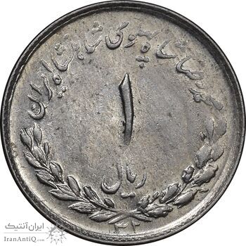 سکه 1 ریال 1332 مصدقی - AU55 - محمد رضا شاه