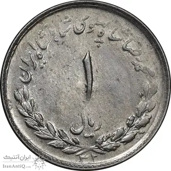 سکه 1 ریال 1332 مصدقی - AU55 - محمد رضا شاه