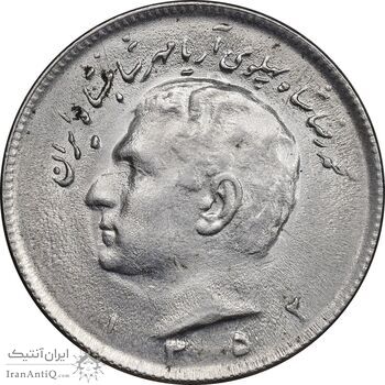 سکه 10 ریال 1352 عددی - MS62 - محمد رضا شاه سکه 10 ریال 1352 عددی - MS62 - محمد رضا شاه