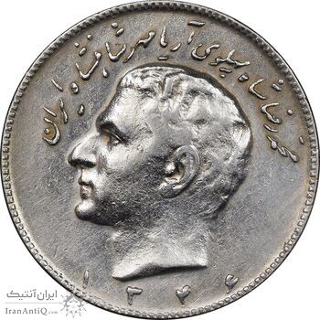 سکه 10 ریال 1346 - EF45 - محمد رضا شاه