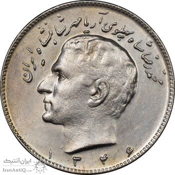 سکه 10 ریال 1346 - AU58 - محمد رضا شاه