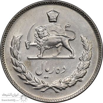 سکه 10 ریال 1346 - AU58 - محمد رضا شاه