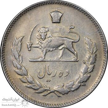 سکه 10 ریال 1345 - EF45 - محمد رضا شاه