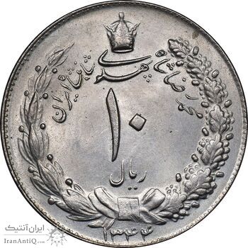 سکه 10 ریال 1344 - MS63 - محمد رضا شاه