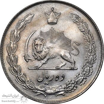 سکه 10 ریال 1344 - MS63 - محمد رضا شاه