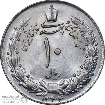 سکه 10 ریال 1344 - MS63 - محمد رضا شاه