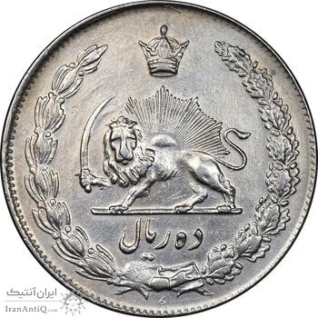 سکه 10 ریال 1344 - AU58 - محمد رضا شاه