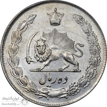 سکه 10 ریال 1344 - AU58 - محمد رضا شاه