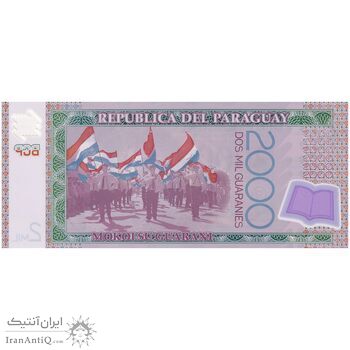 اسکناس 2000 گوارانی 2017 جمهوری - تک - UNC65 - پاراگوئه