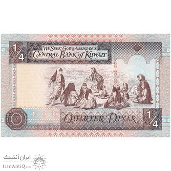 اسکناس 1/4 دینار 1968جابر احمد جابر الصباح - تک - UNC64 - کویت