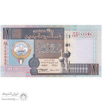 اسکناس 1 دینار 1968جابر احمد جابر الصباح - تک - UNC64 - کویت