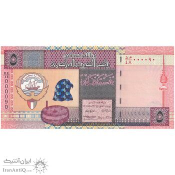 اسکناس 5 دینار 1968 جابر احمد جابر الصباح - تک - UNC64 - کویت