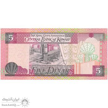 اسکناس 5 دینار 1968 جابر احمد جابر الصباح - تک - UNC64 - کویت