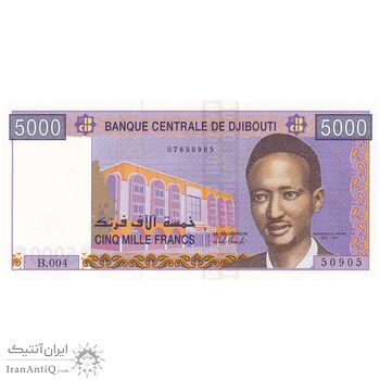 اسکناس 5000 فرانک بدون تاریخ (2013) جمهوری - AOA - تک - UNC64 - جیبوتی اسکناس 5000 فرانک بدون تاریخ (2013) جمهوری - AOA - تک - UNC64 - جیبوتی