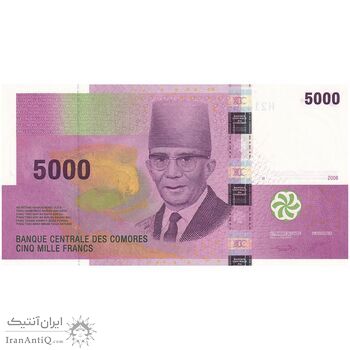 اسکناس 5000 فرانک 2006 اتحادیه کومور - تک - UNC64 - کومور اسکناس 5000 فرانک 2006 اتحادیه کومور - تک - UNC64 - کومور