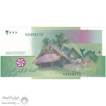 اسکناس 2000 فرانک 2005 اتحادیه کومور - تک - UNC64 - کومور اسکناس 2000 فرانک 2005 اتحادیه کومور - تک - UNC64 - کومور