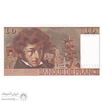 اسکناس 10 فرانک 1978 جمهوری پنجم - تک - UNC64 - فرانسه