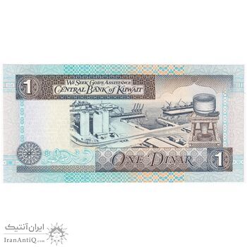 سری اسکناس 1/4 تا 20 دینار 1968 جابر احمد جابر الصباح - UNC64 - کویت